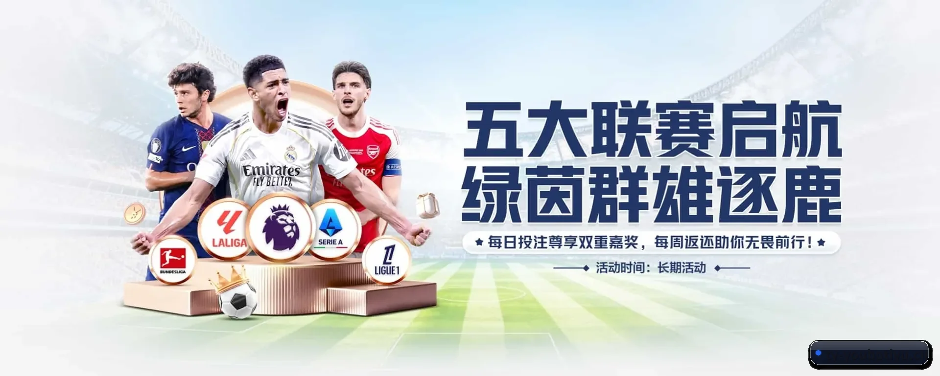 了解站点 - 体育资讯内容服务（YOUBO SPORTS）